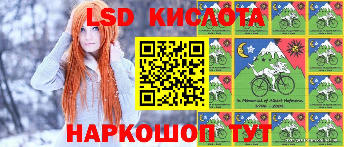 Марки N-bome 1,8мг Кандалакша