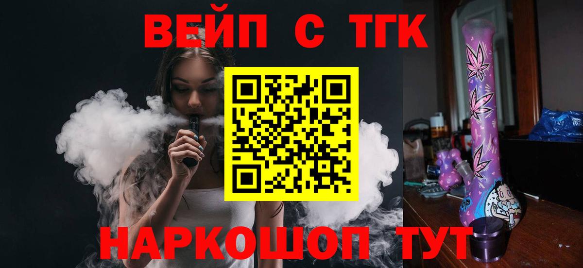 Кандалакша  ТГК жижа  Вход с VPN 