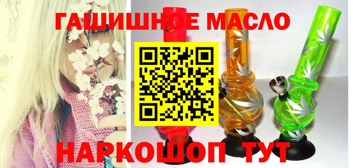 Дистиллят ТГК Wax Кандалакша