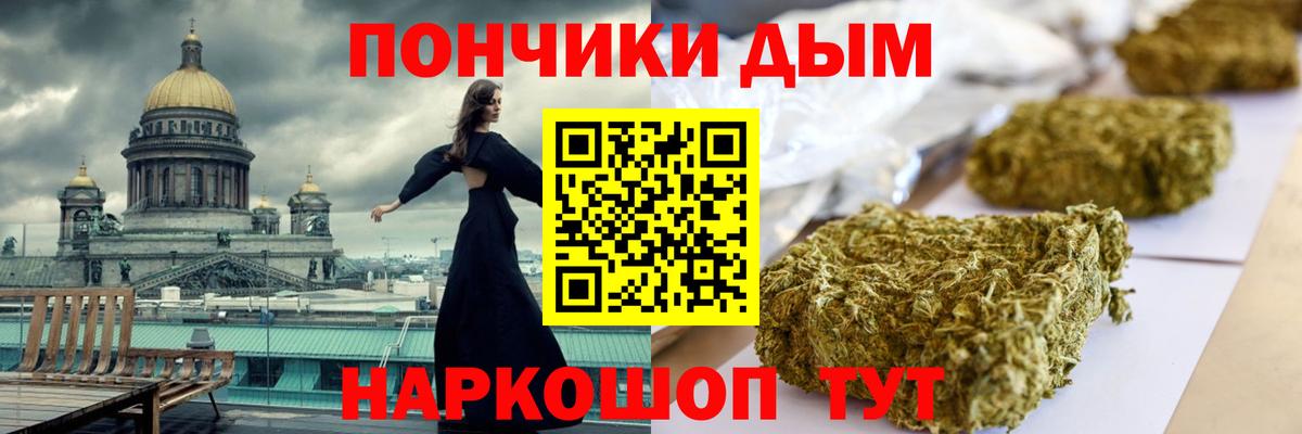 Кандалакша  Канабис Ganja  Канабис конопля  Конопля OG Kush  Вход с VPN 